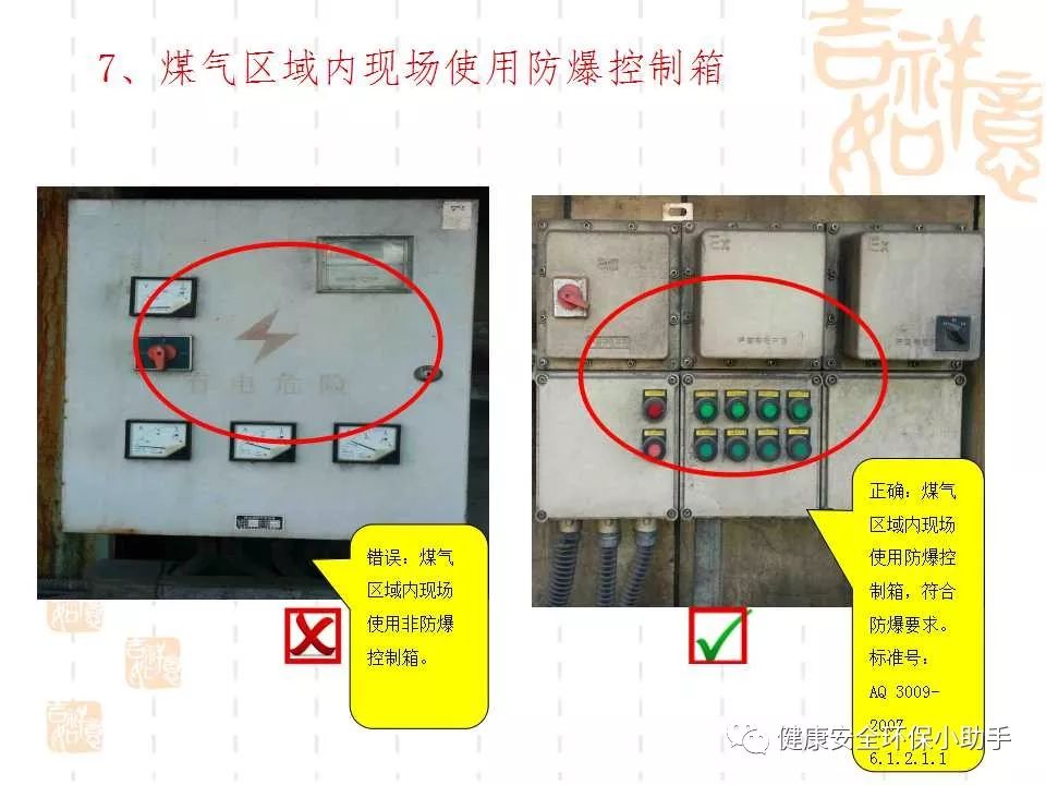 恐怖。工人檢修配電柜，1爆炸火花飛濺，瞬間悲劇......