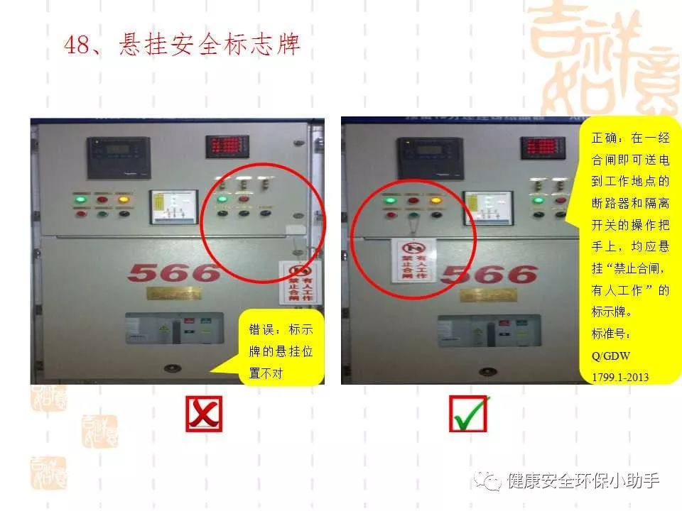 恐怖。工人檢修配電柜，1爆炸火花飛濺，瞬間悲劇......